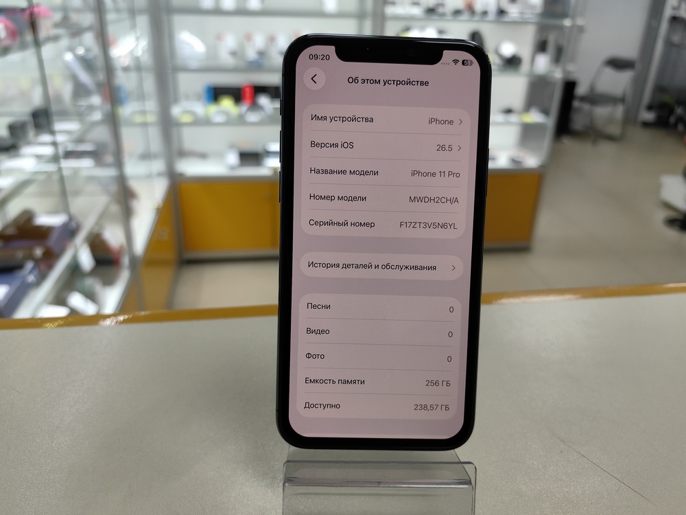 Смартфон Apple iPhone 11 Pro 256Gb