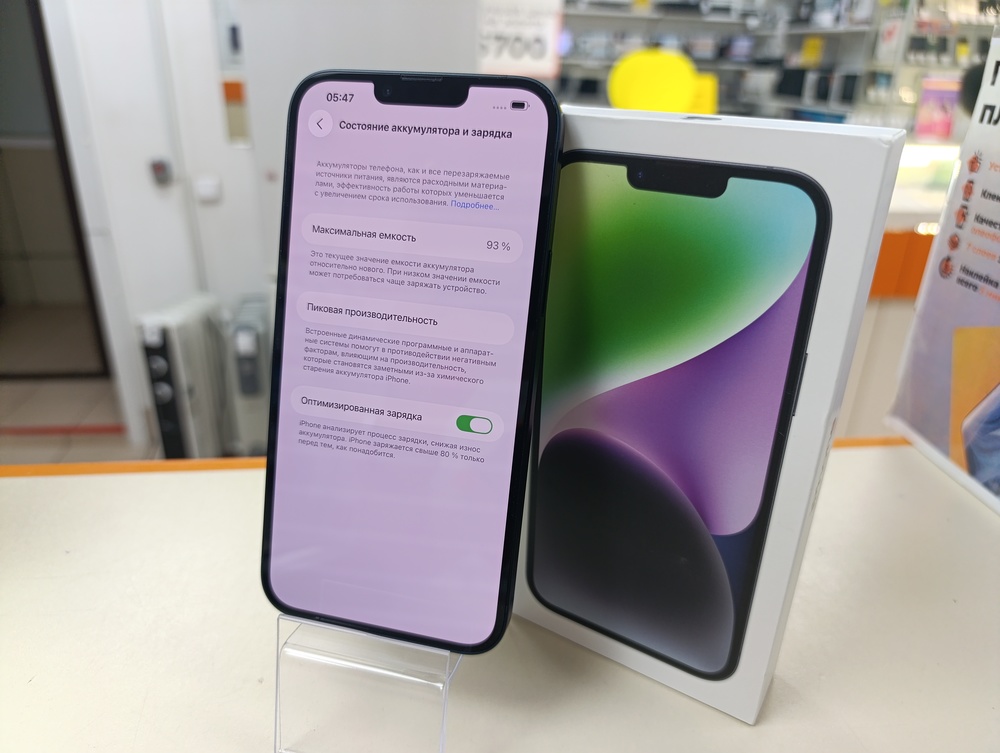 Смартфон Apple Iphone 14 Plus 256GB