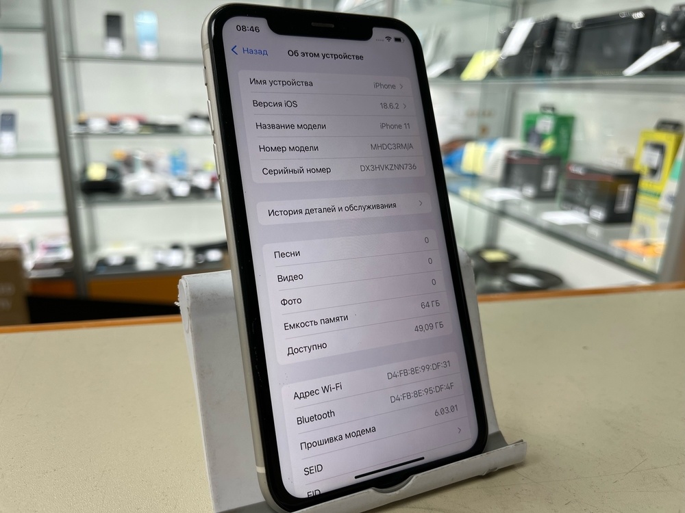 Смартфон Apple iPhone 11 64Gb