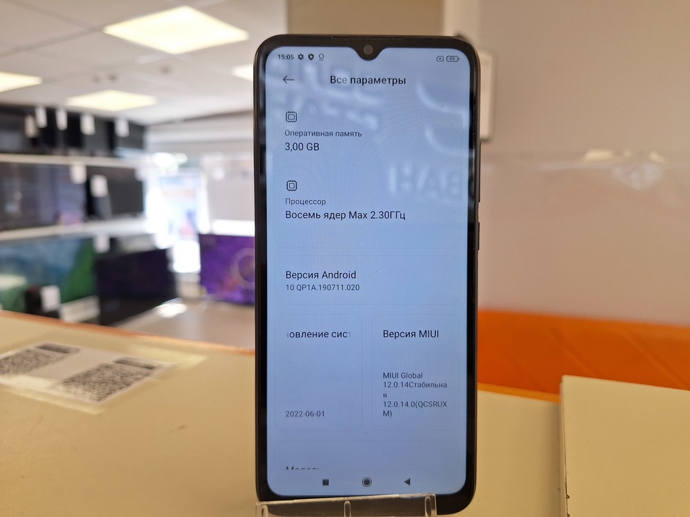 Смартфон Xiaomi Redmi 9C 3/64 NFC