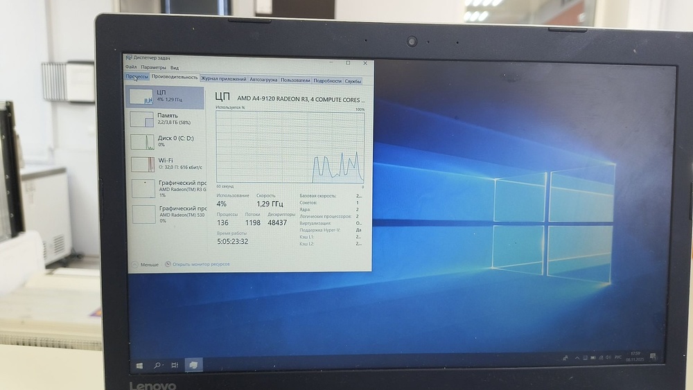 Ноутбук Lenovo; A4-9120, Radeon R3 series, 4 Гб, Нет, 500 Гб