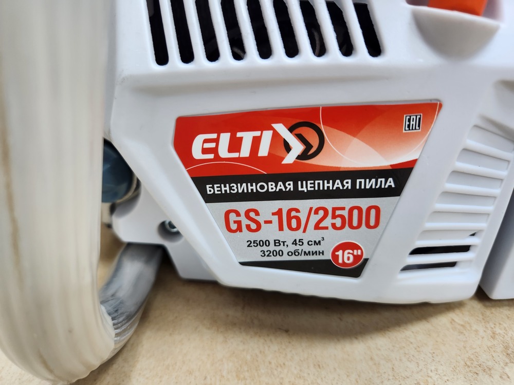 Бензопила ELTI GS-16/2500