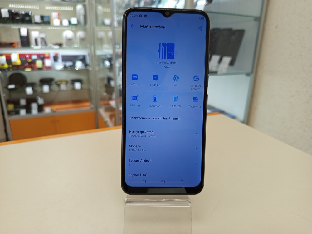 Смартфон Tecno Spark GO 2022 2/32