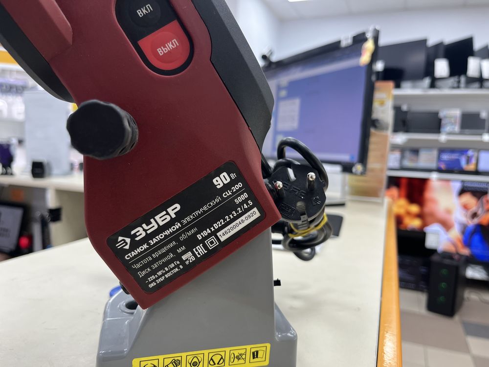 Точильный Станок Зубр СЦ-200