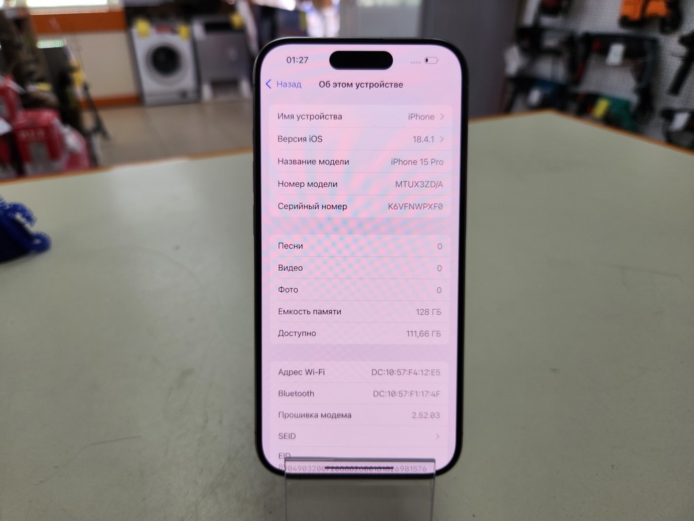 Смартфон Apple Iphone 15 Pro 128Gb