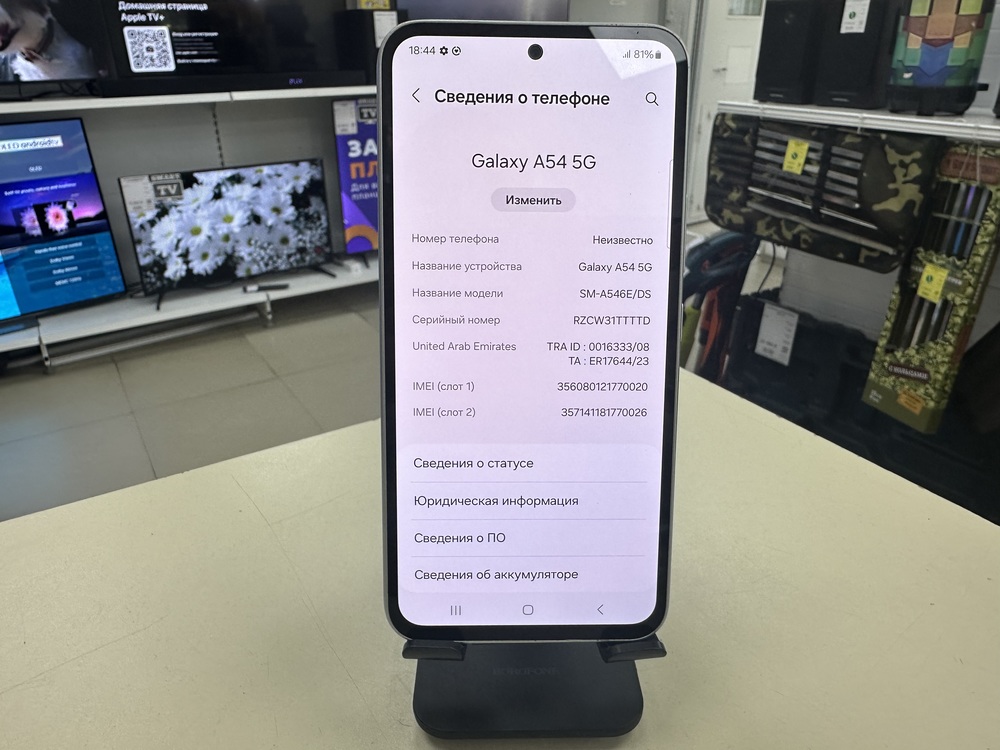 Смартфон Samsung Galaxy A54 8/256