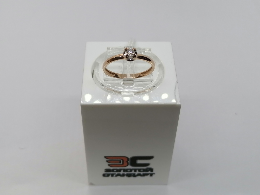 КОЛЬЦО БРИЛЛИАНТ Au 585