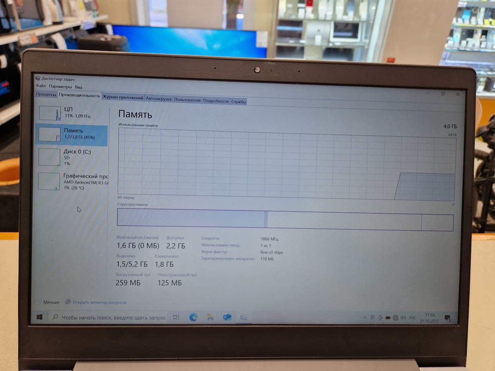 Ноутбук Lenovo; A4-9120, HD Graphics, 4 Гб, 64 Гб, Нет