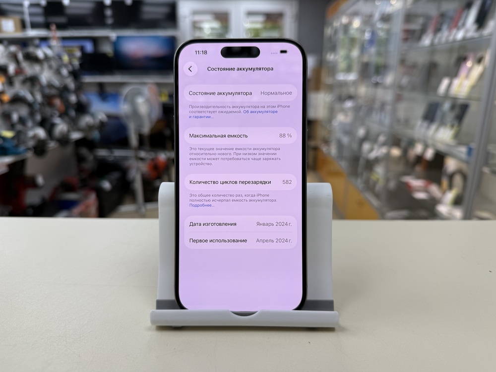 Смартфон Apple Iphone 15 Pro 128Gb