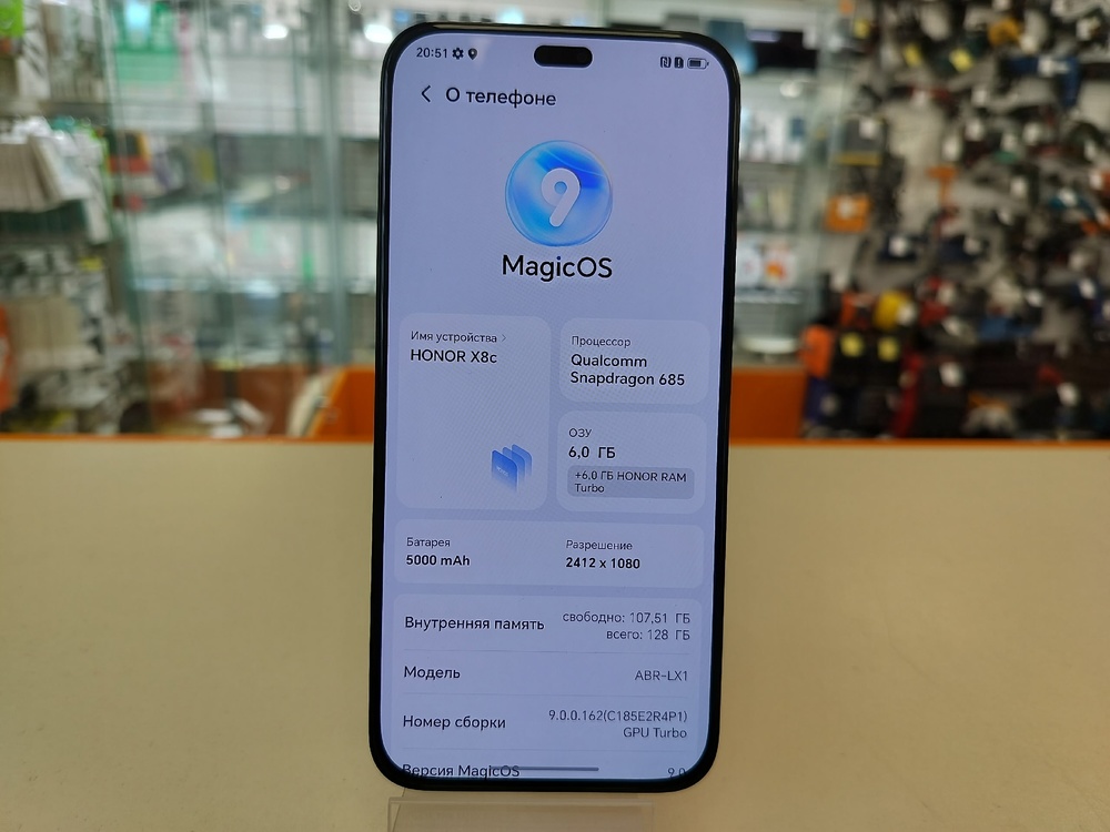 Смартфон Honor X8C 6/128