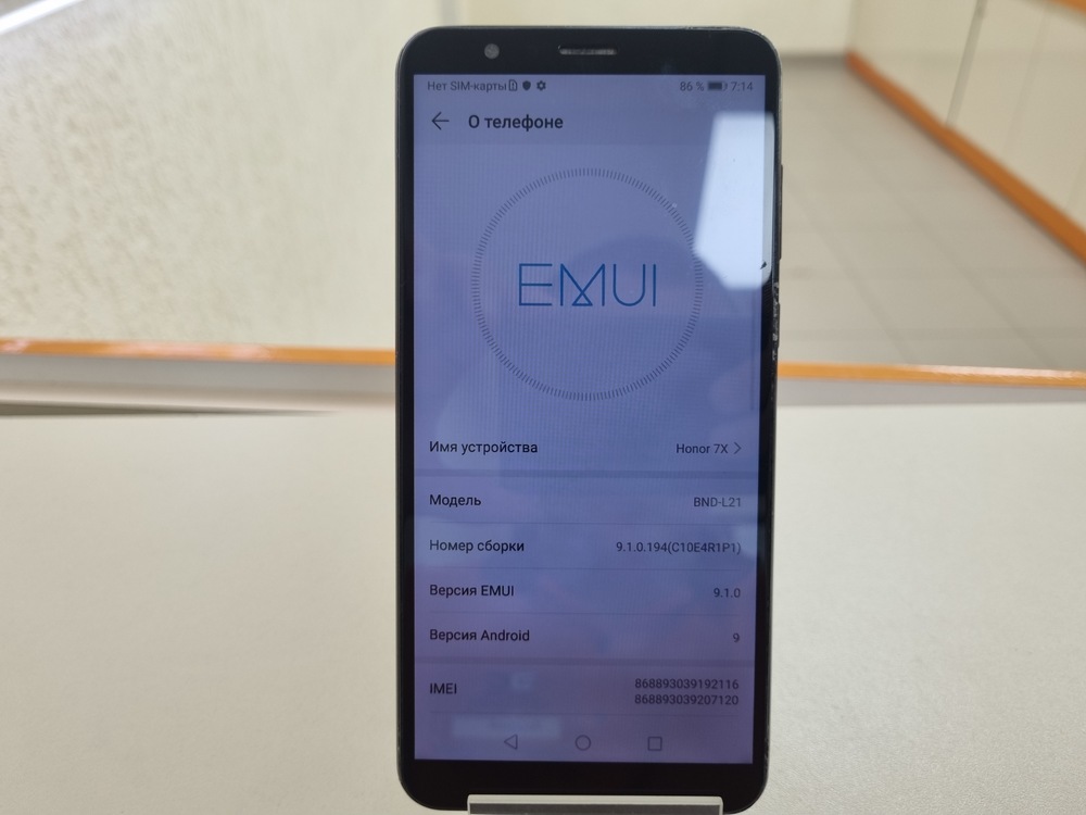 Смартфон Honor 7X 4/64