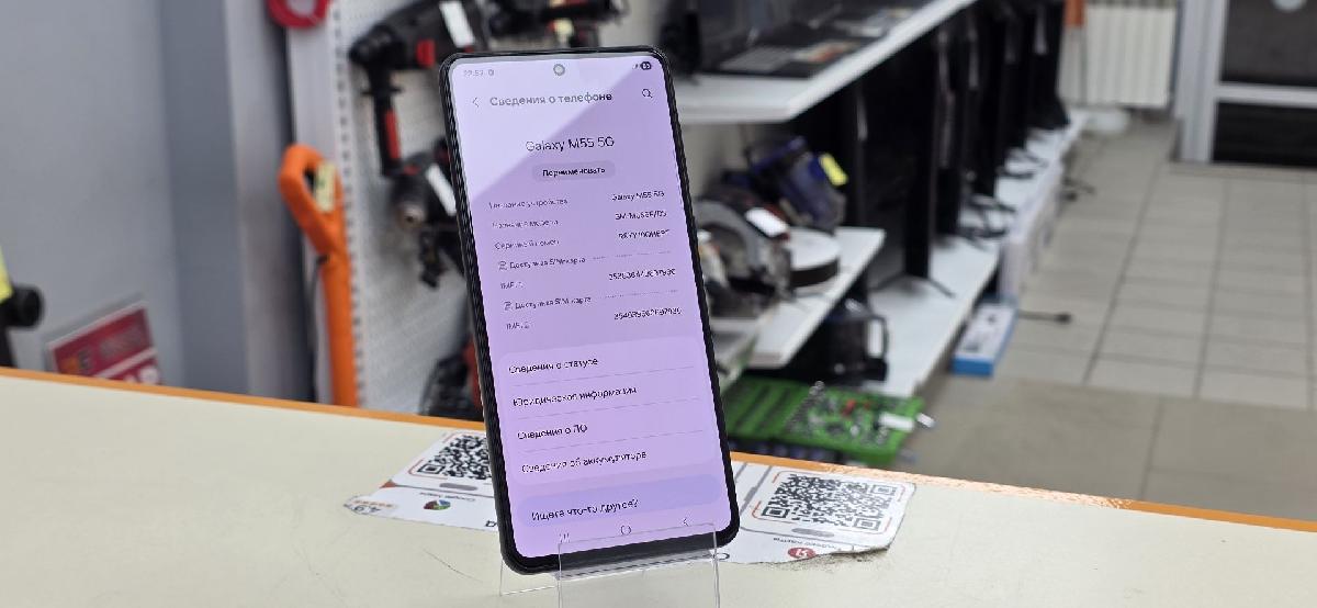 Смартфон Samsung Galaxy M55 8/128