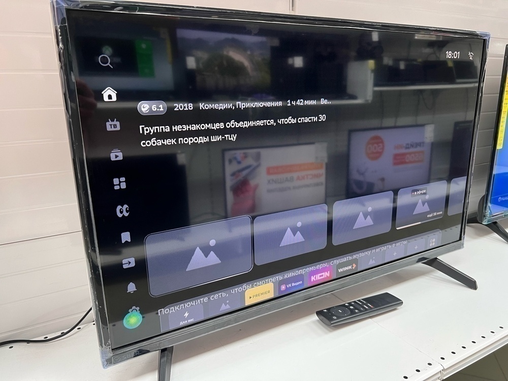 LED Телевизор SBER SDX-32F2137