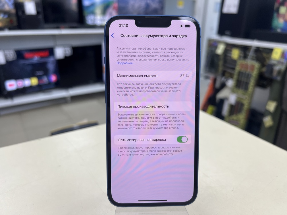 Смартфон Apple iPhone 13 128Gb
