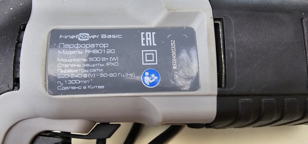 Перфоратор Fine power RHB0120
