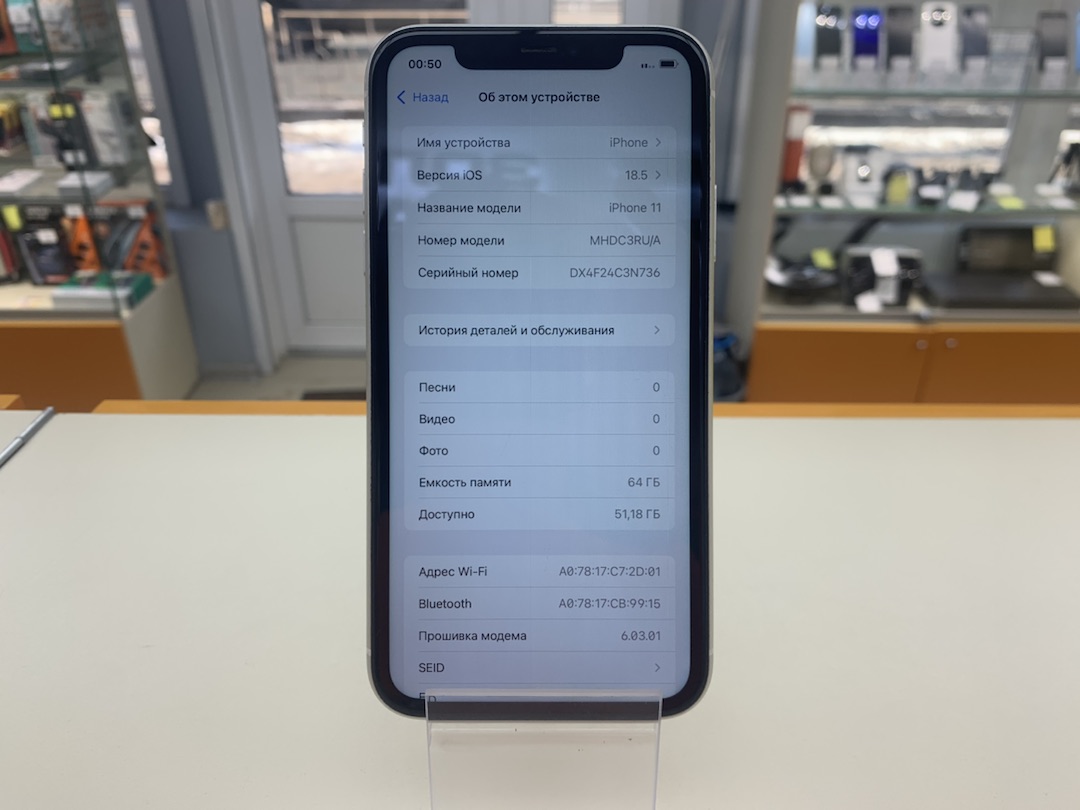 Смартфон Apple iPhone 11 64Gb