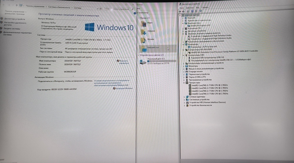 Неттоп HP 260 G3;