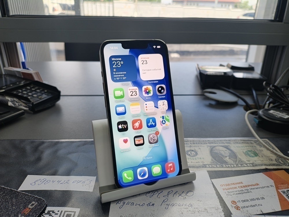 Смартфон Apple iPhone 13 Pro 256Gb