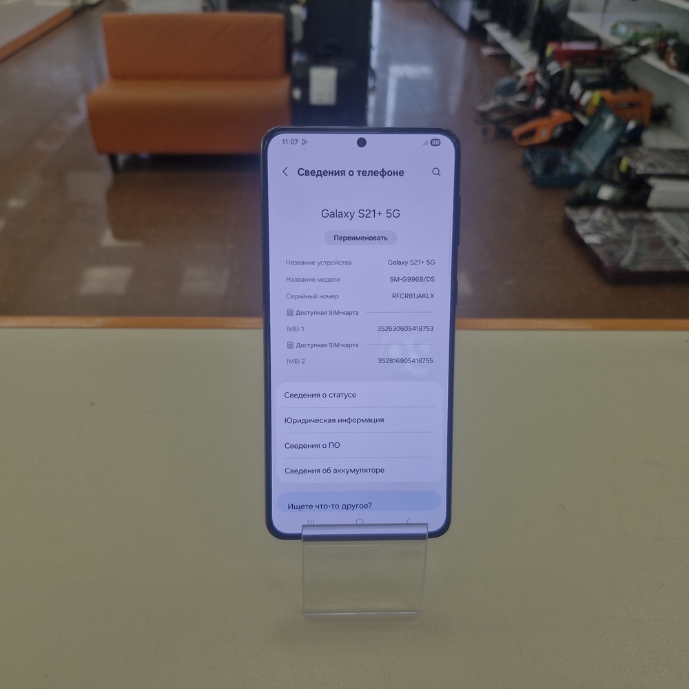 Смартфон Samsung Galaxy S21+ 5G 8/128