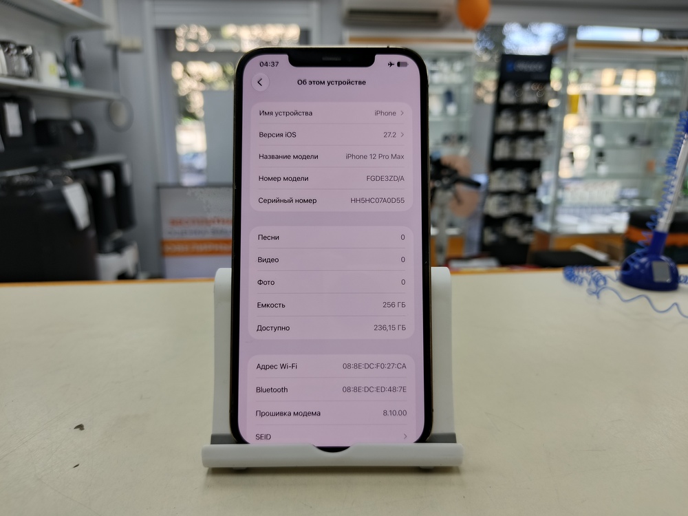 Смартфон Apple iPhone 12 Pro Max 256Gb