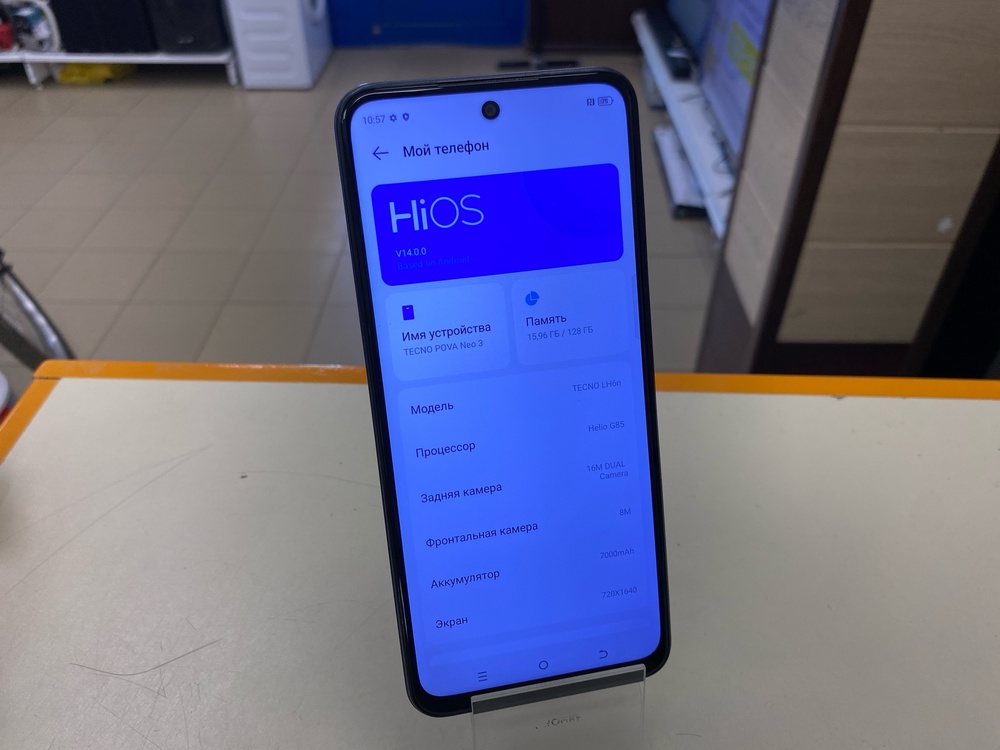 Смартфон Tecno Pova Neo 3 8/128