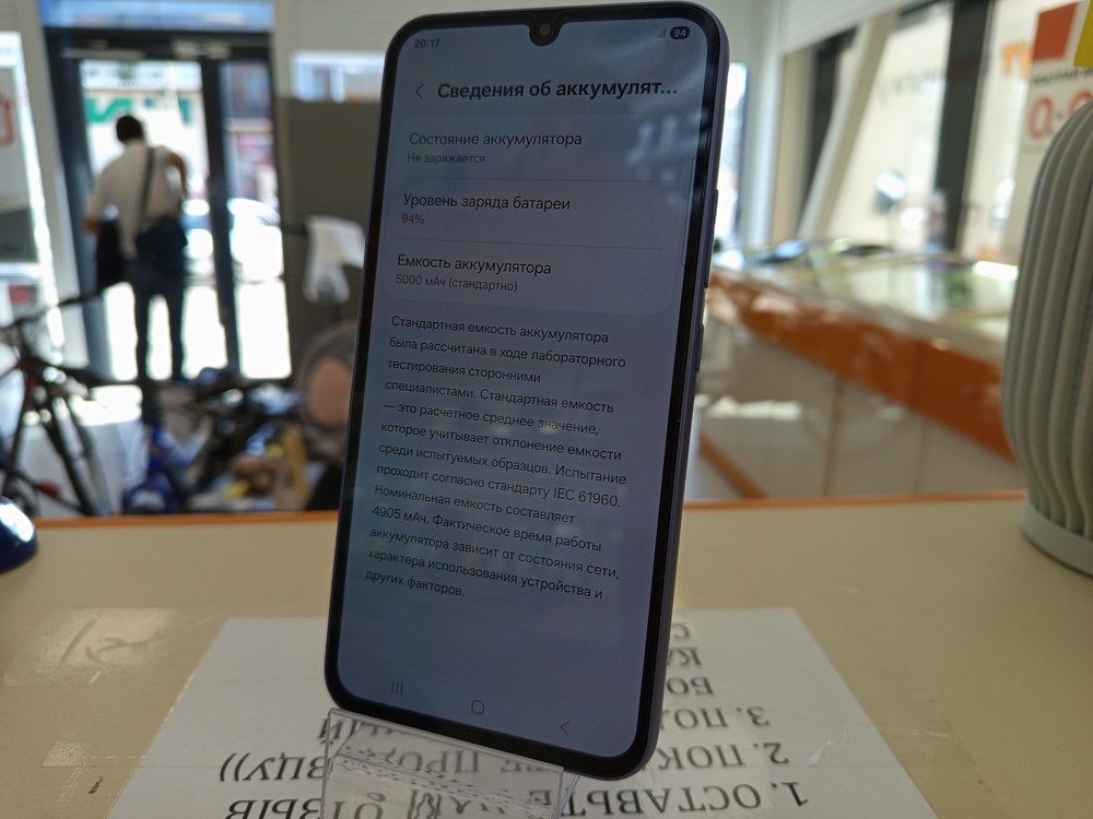 Смартфон Samsung Galaxy A34 5G 6/128