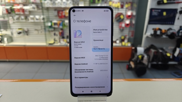 Смартфон Xiaomi Redmi Note 9 3/64