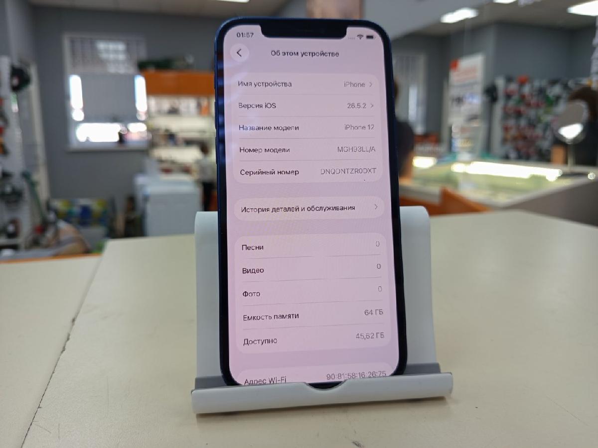 Смартфон Apple iPhone 12 64Gb