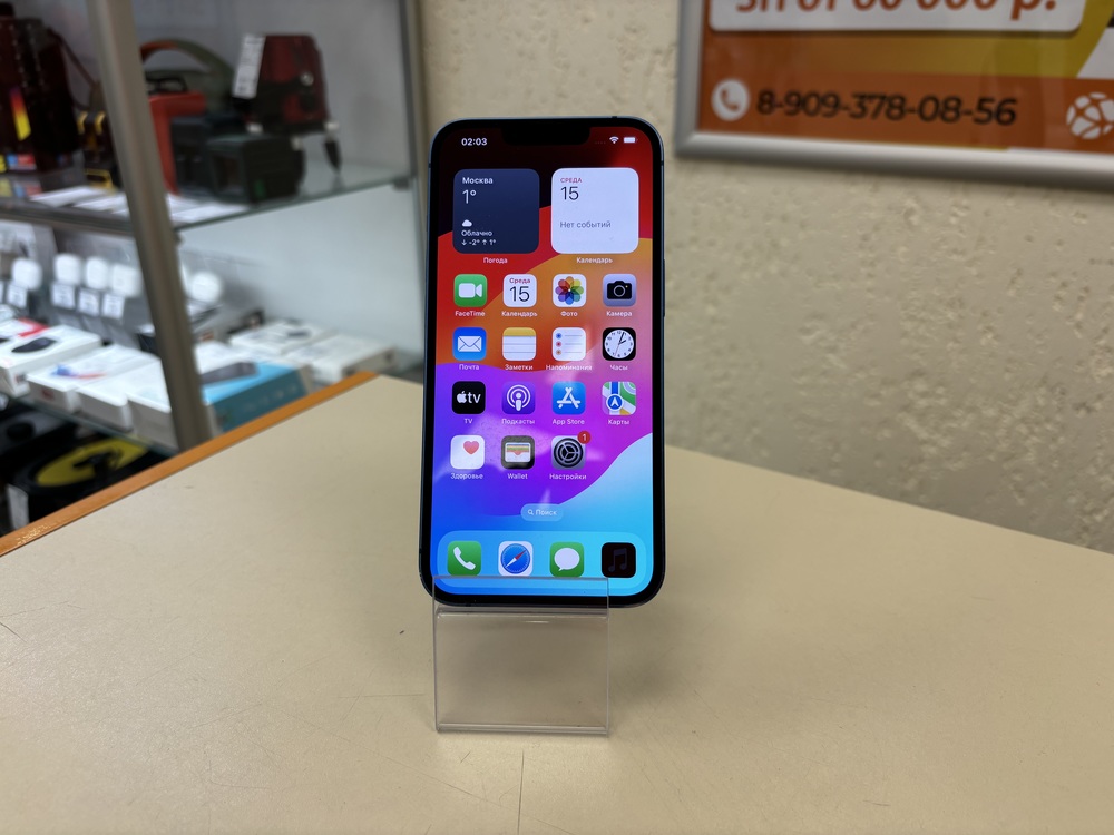 Смартфон Apple iPhone 13 128Gb