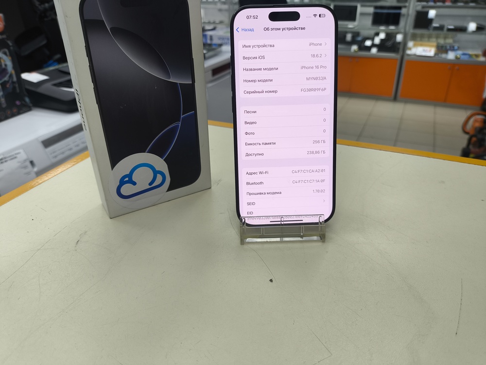 Смартфон Apple Iphone 16 Pro 256Gb