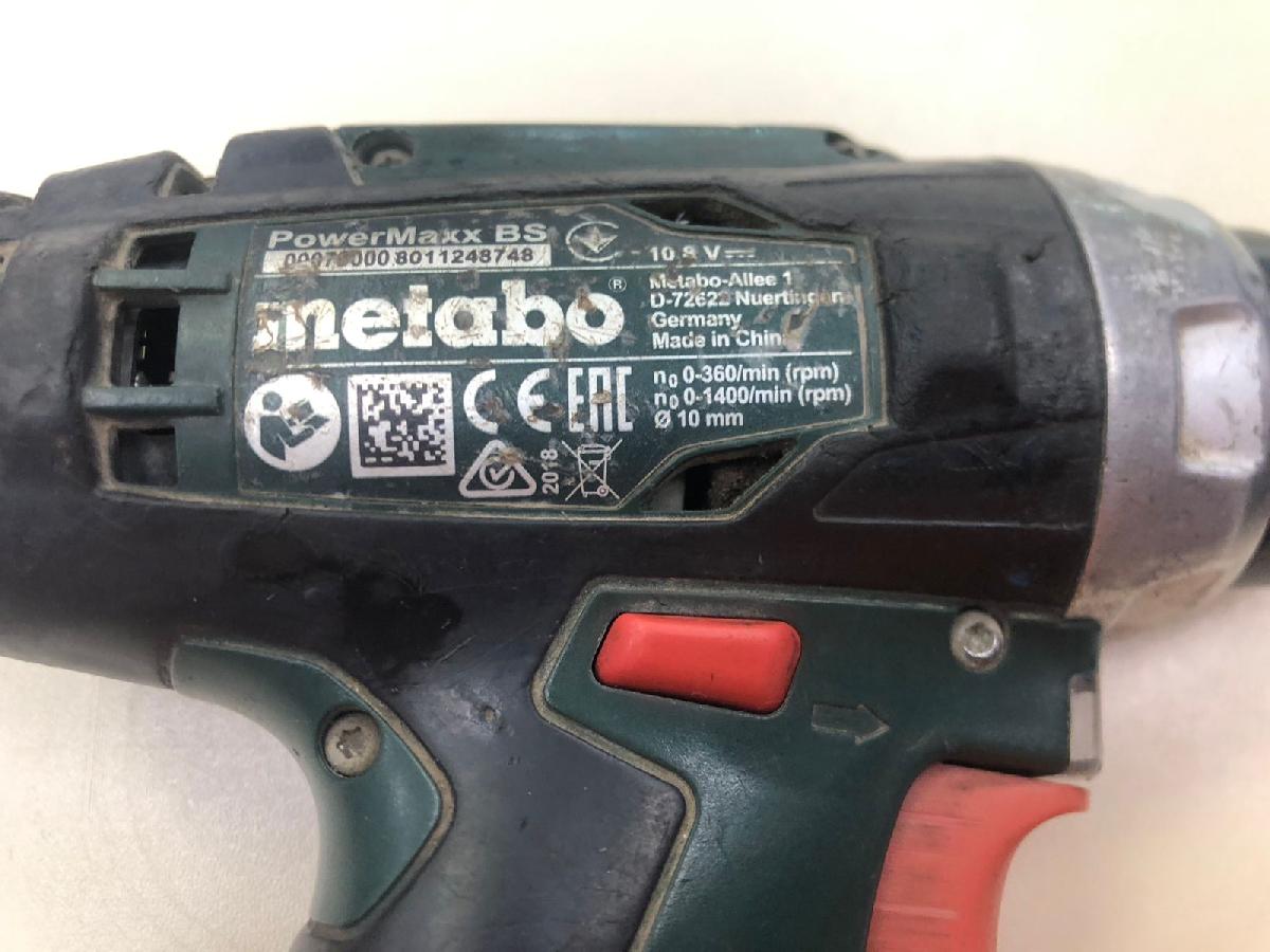 Шуруповерт Metabo POWER MAXX BS10.8V