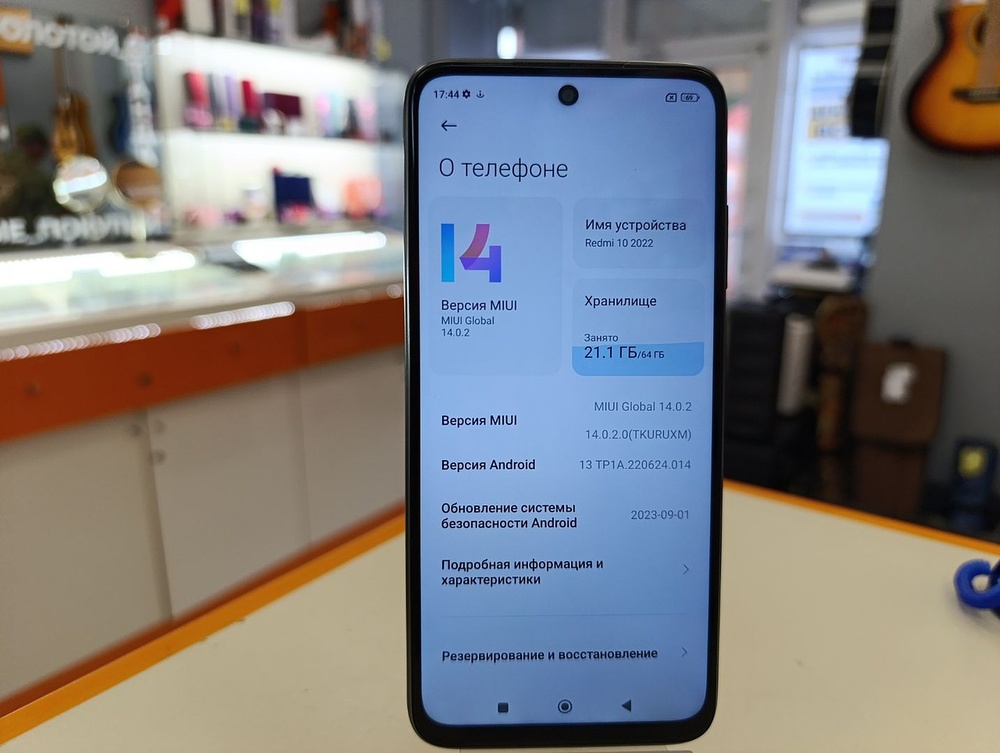 Смартфон Xiaomi Redmi 10 2022 4/64GB