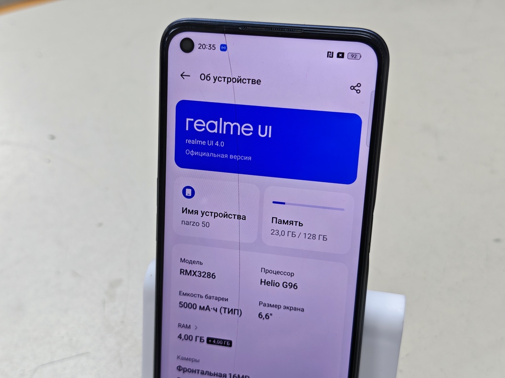 Смартфон Realme Note 50 4\128