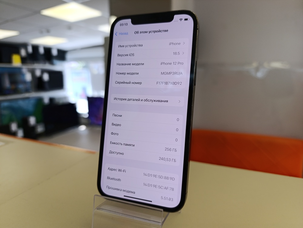 Смартфон Apple iPhone 12 Pro 128Gb
