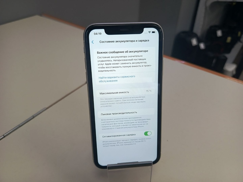 Смартфон Apple iPhone 11 64Gb