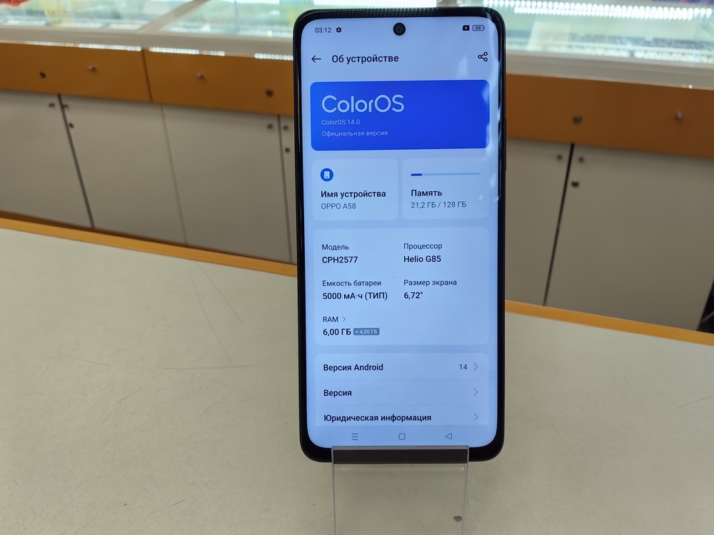 Смартфон Oppo A58 6/128
