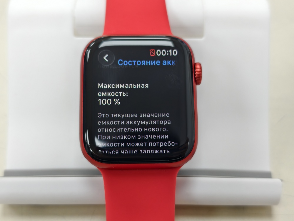 Смарт-часы Apple Watch Series 6 44 мм