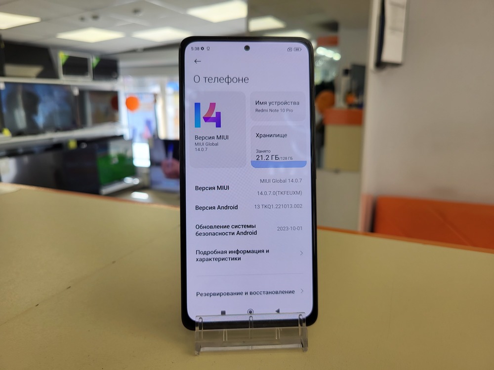 Смартфон Xiaomi Redmi Note 10 Pro 6/128