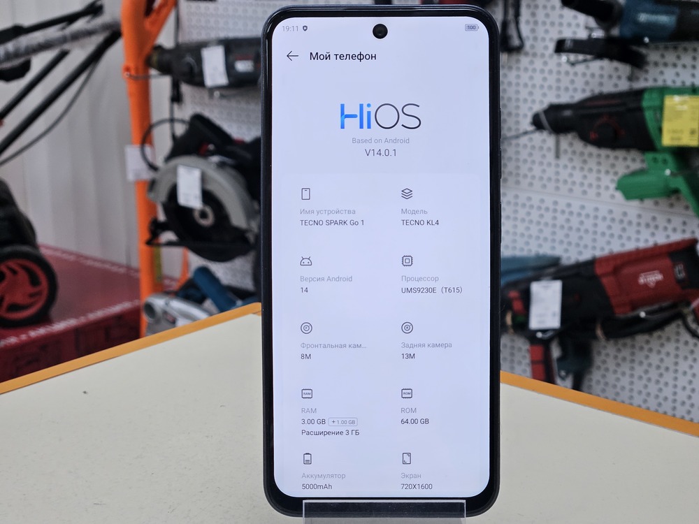 Смартфон Tecno Spark Go1 3/64