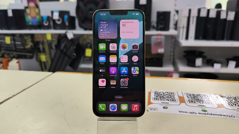 Смартфон Apple Iphone 13 Pro Max 128Gb
