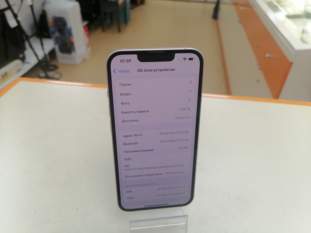Смартфон Apple iPhone 13 128Gb