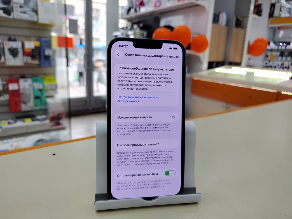 Смартфон Apple Iphone 14 128Gb