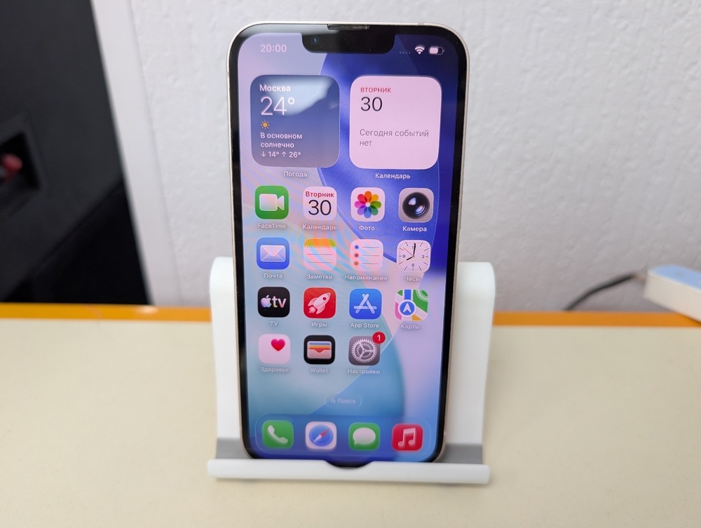 Смартфон Apple iPhone 13 128Gb