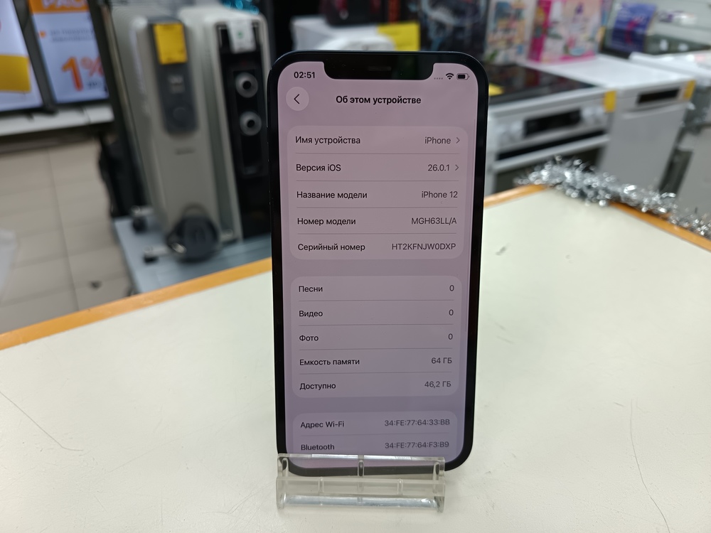 Смартфон Apple iPhone 12 64Gb