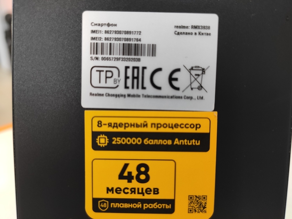 Смартфон Realme Note 60X 3/64