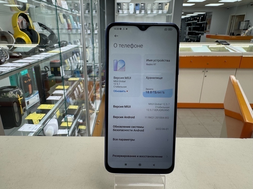 Смартфон Xiaomi Redmi 9T 4/64