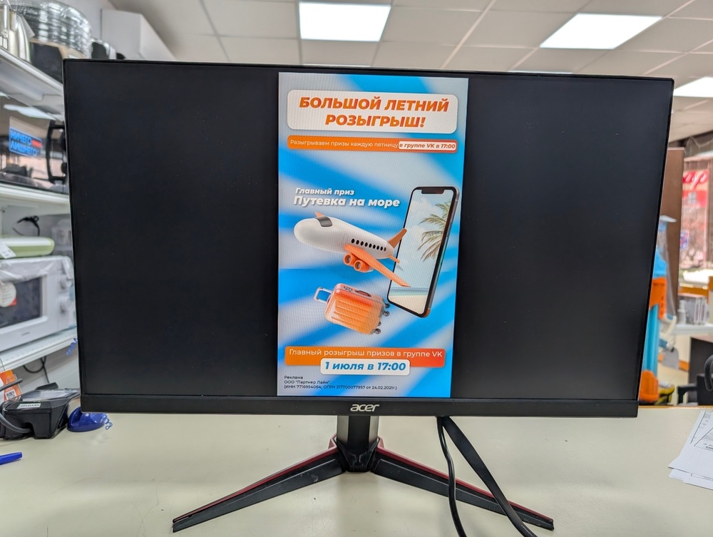 Монитор Acer VG240YSbmiipx