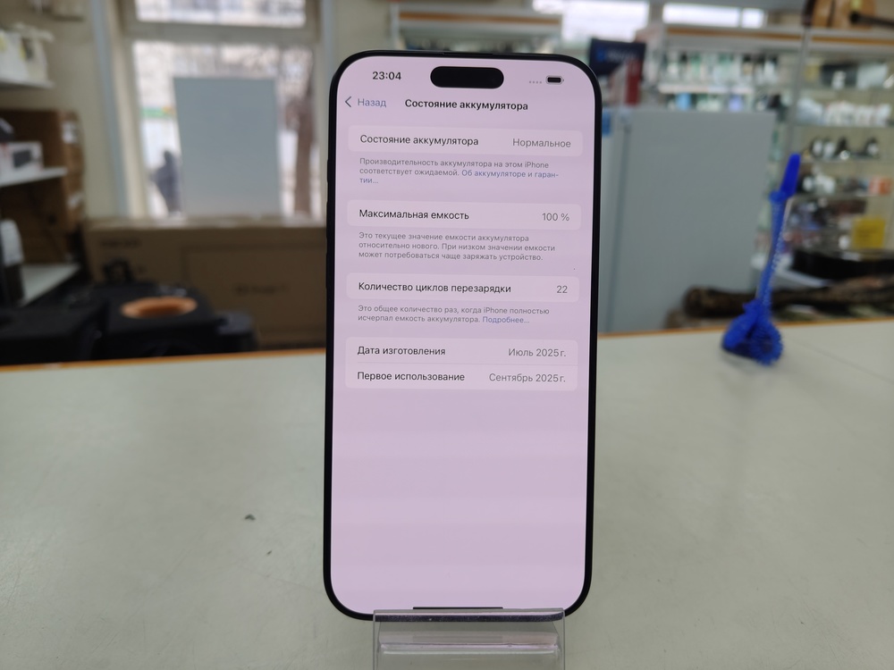 Смартфон Apple Iphone 16 Pro Max 512Gb