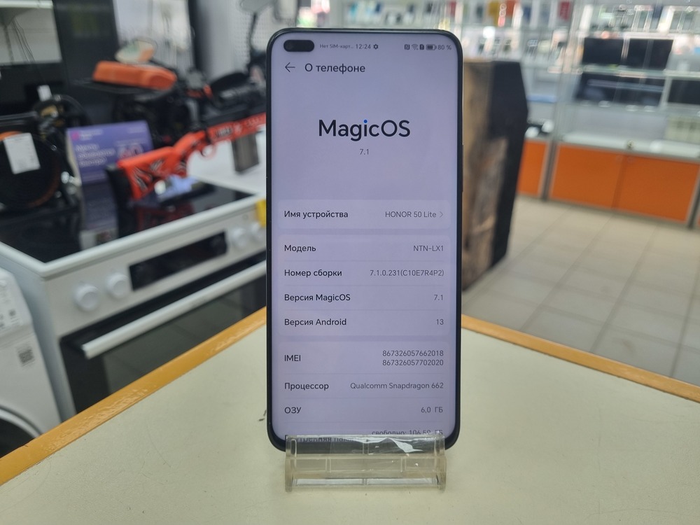 Смартфон Honor 50 Lite 6/128