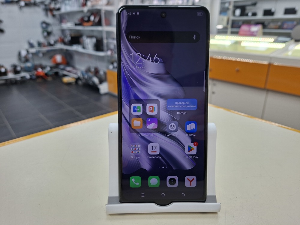 Смартфон Tecno SPARK 20 PRO 8/256